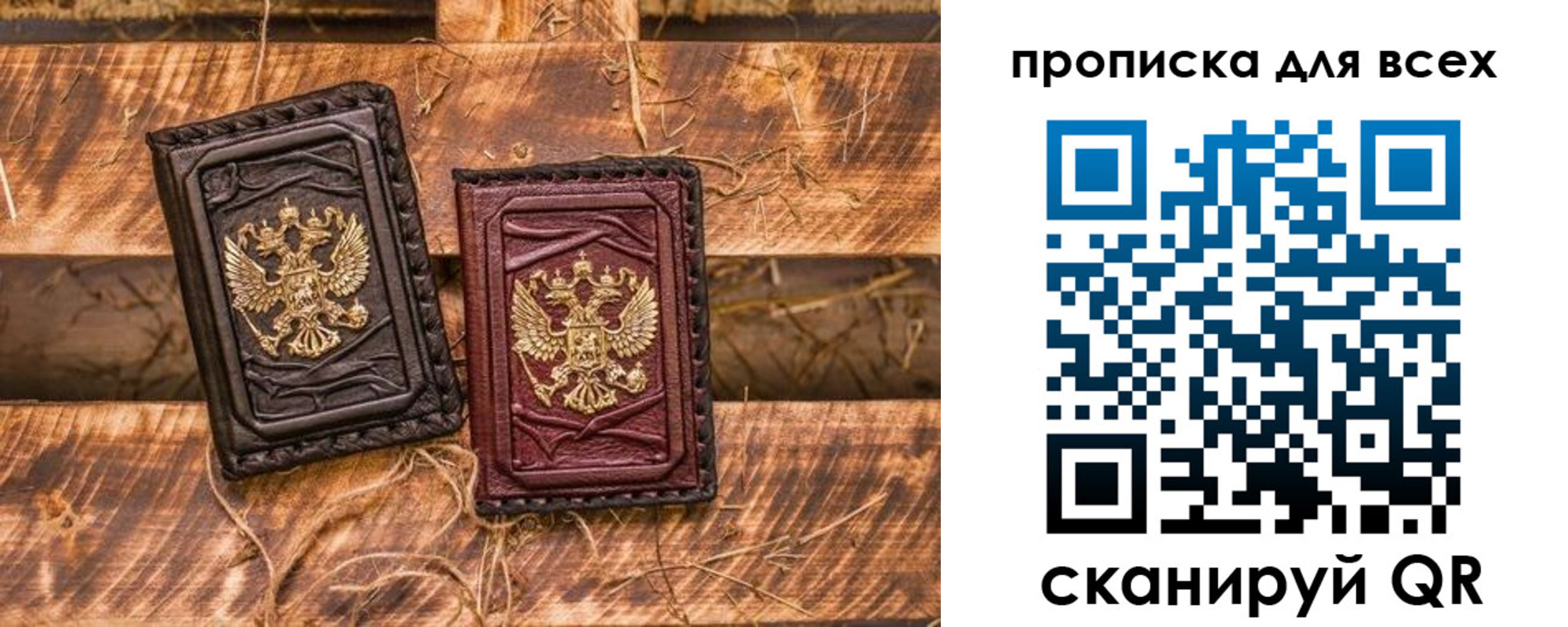 прописка иностранных граждан в Шумерле