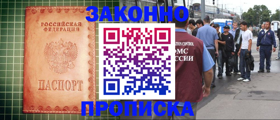 пропишу в квартире в Шумерле